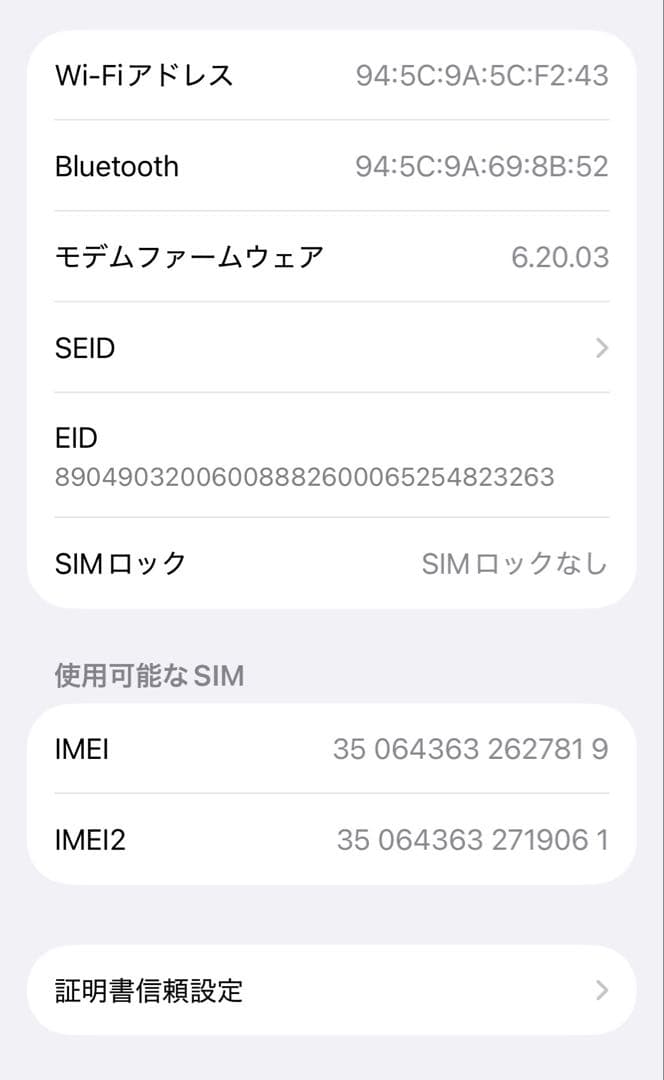 iPhone12 128GB パープル 本体