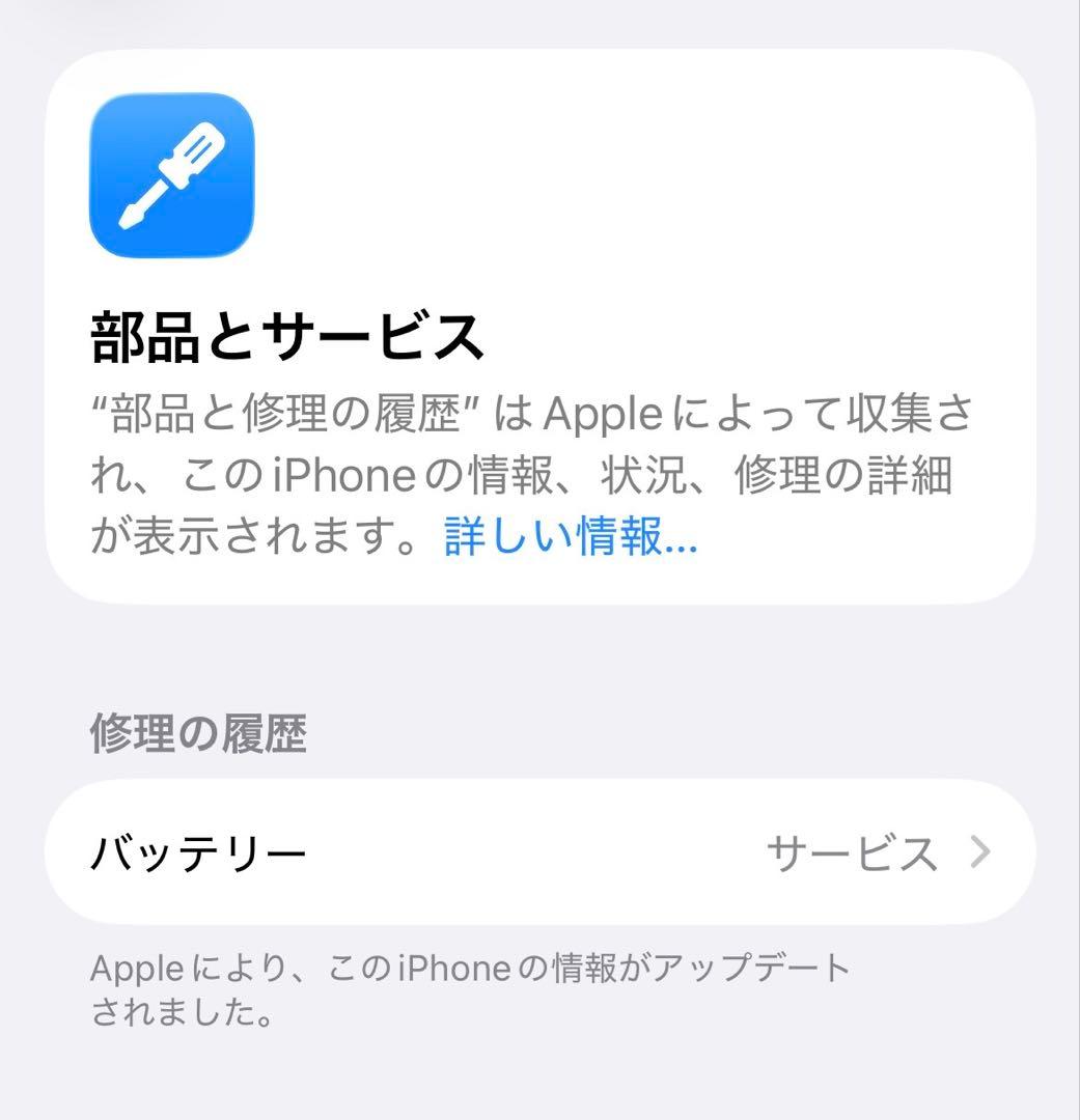 iPhone12 128GB パープル 本体