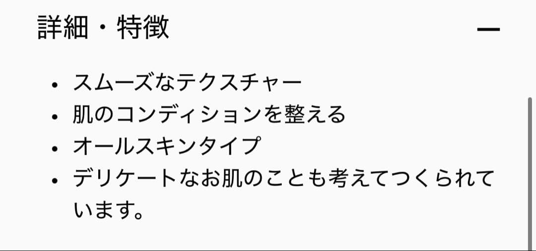 MAC スタジオフィックス スカルプト&シェイプ コントアーパレット ライト