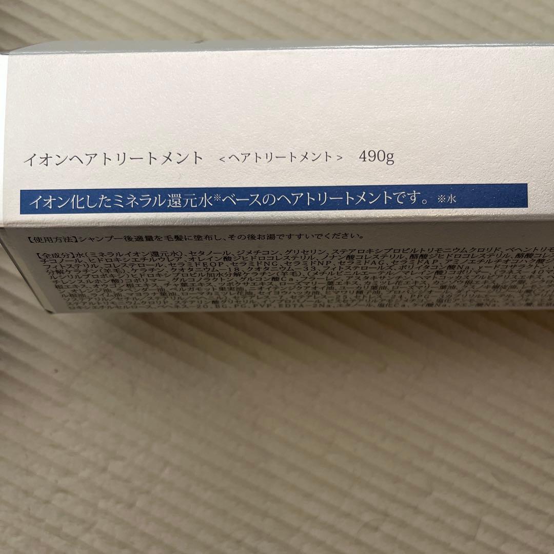アルピジョン　シャンプー　トリートメント