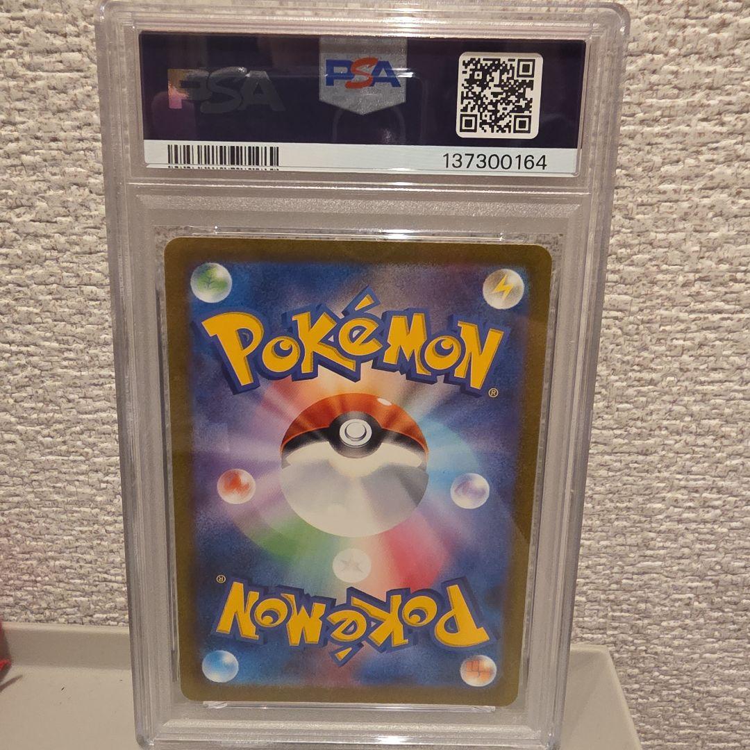 PSA10 カビゴン AR SV2a ポケモンカード151 181/165●
