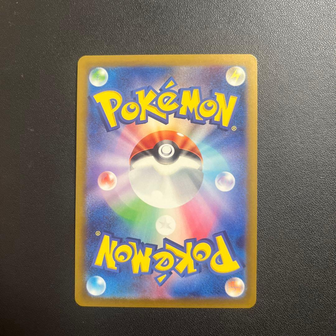 ポケモンカード ゲンガー まとめ売り