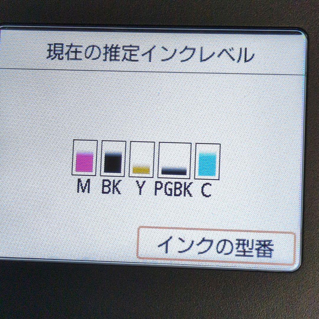 【美品動作品】Canon PIXUSインクジェットプリンター複合機 TS5030