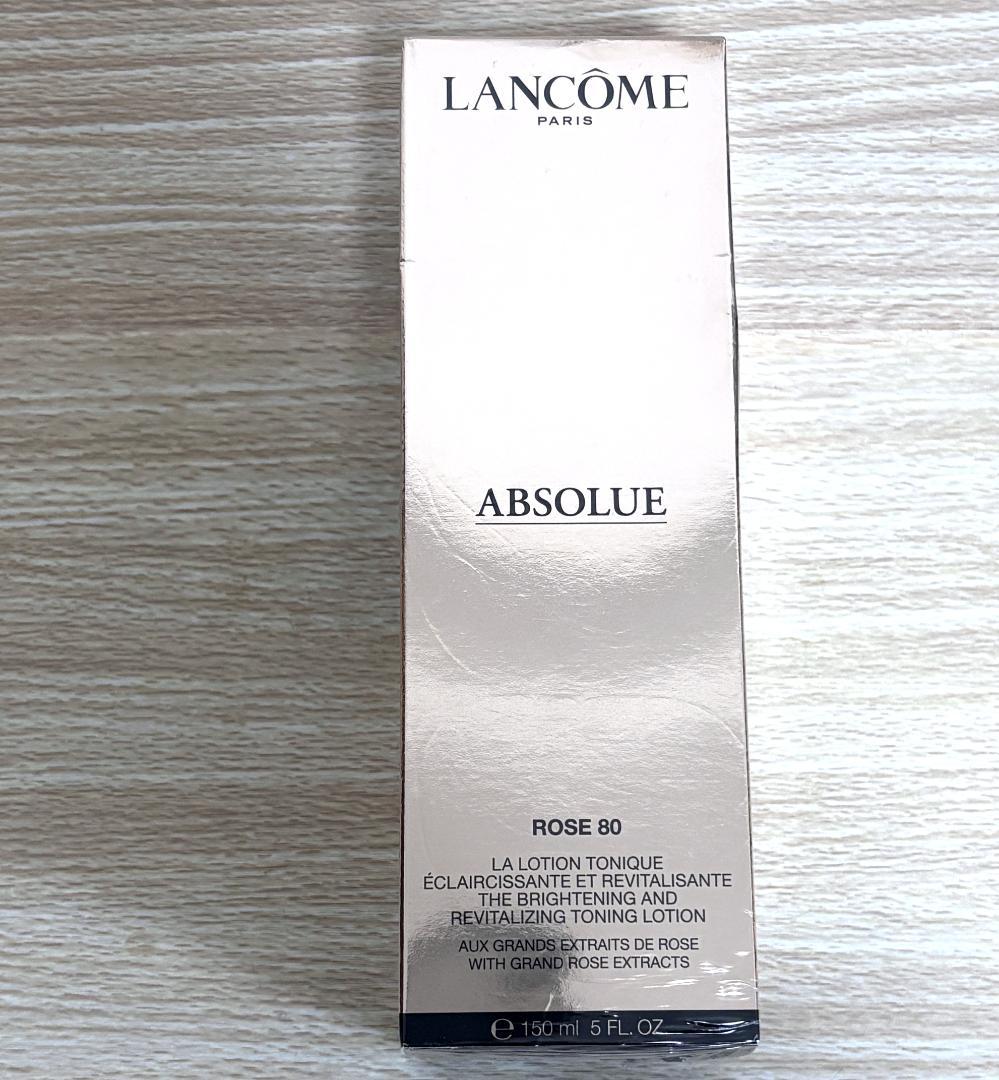 ランコム アプソリュ エッセンス ローション 150ml 新品 未開封