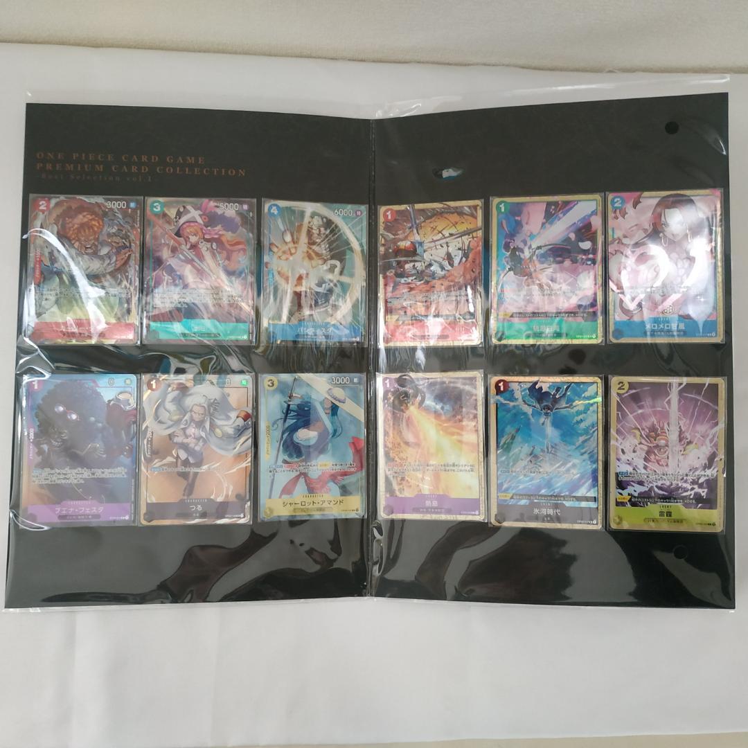 【未開封】ワンピースカード　プレミアムカードコレクション　２セット