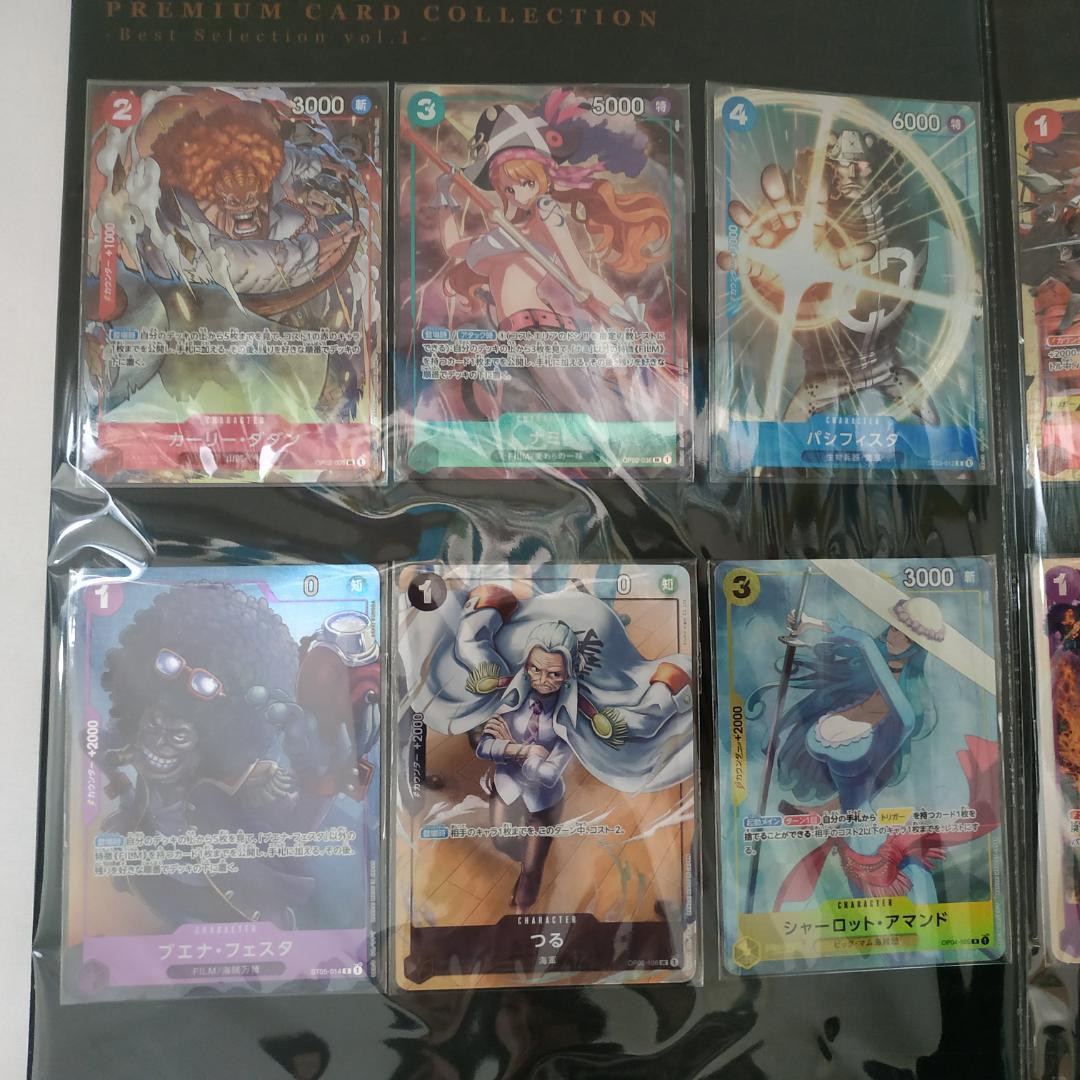 【未開封】ワンピースカード　プレミアムカードコレクション　２セット