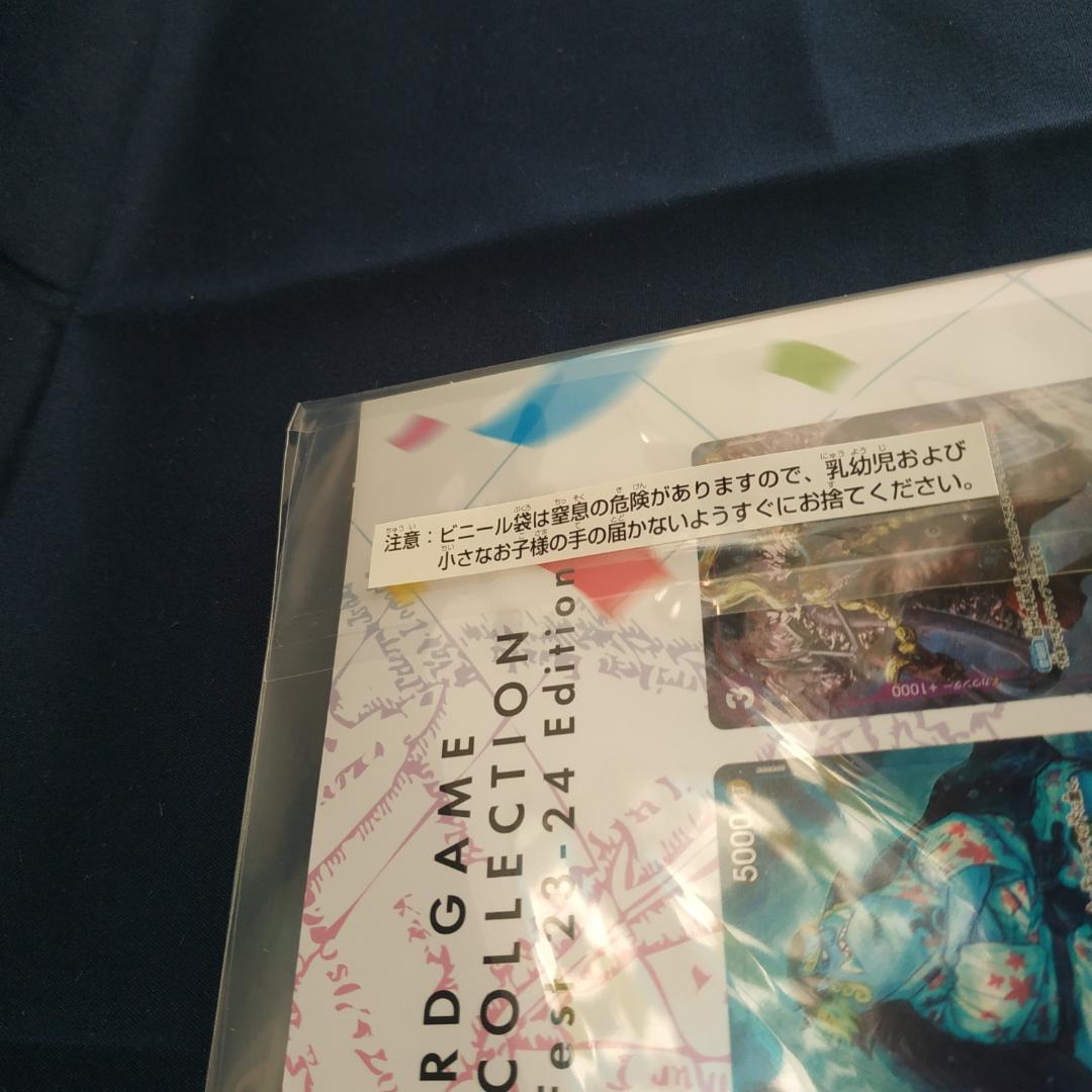 【未開封】ワンピースカード　プレミアムカードコレクション　２セット