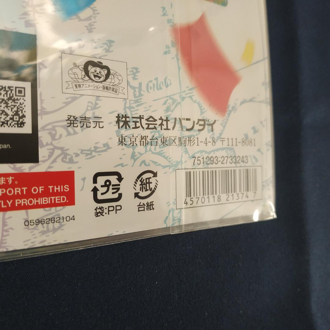 【未開封】ワンピースカード　プレミアムカードコレクション　２セット