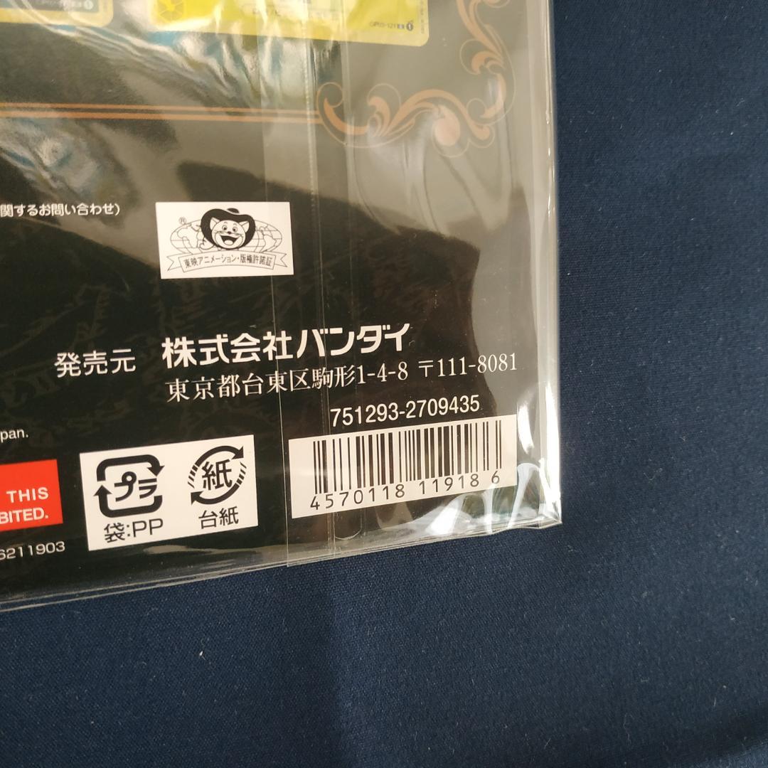 【未開封】ワンピースカード　プレミアムカードコレクション　２セット