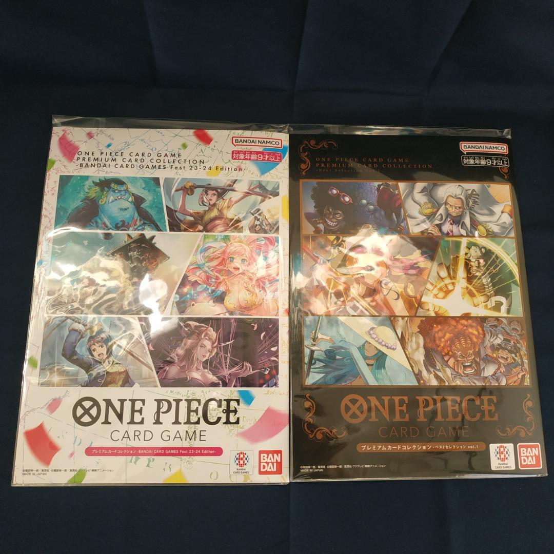 【未開封】ワンピースカード　プレミアムカードコレクション　２セット