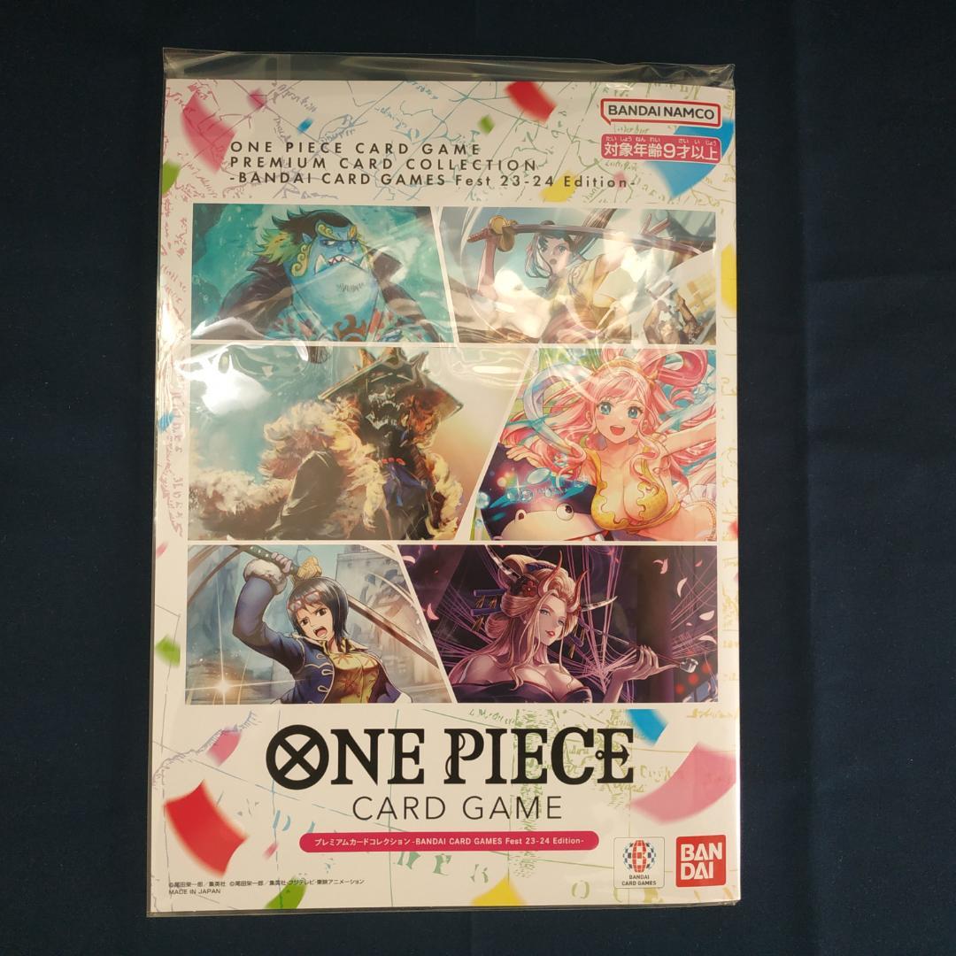 【未開封】ワンピースカード　プレミアムカードコレクション　２セット