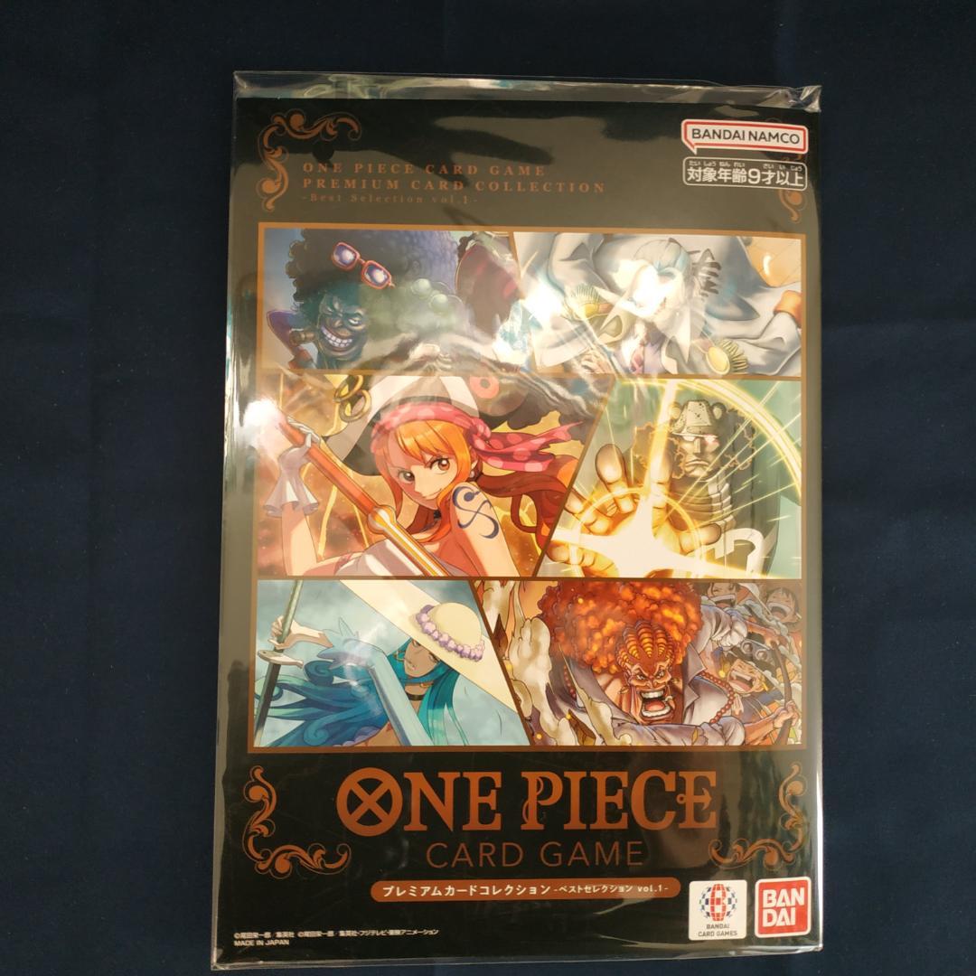 【未開封】ワンピースカード　プレミアムカードコレクション　２セット