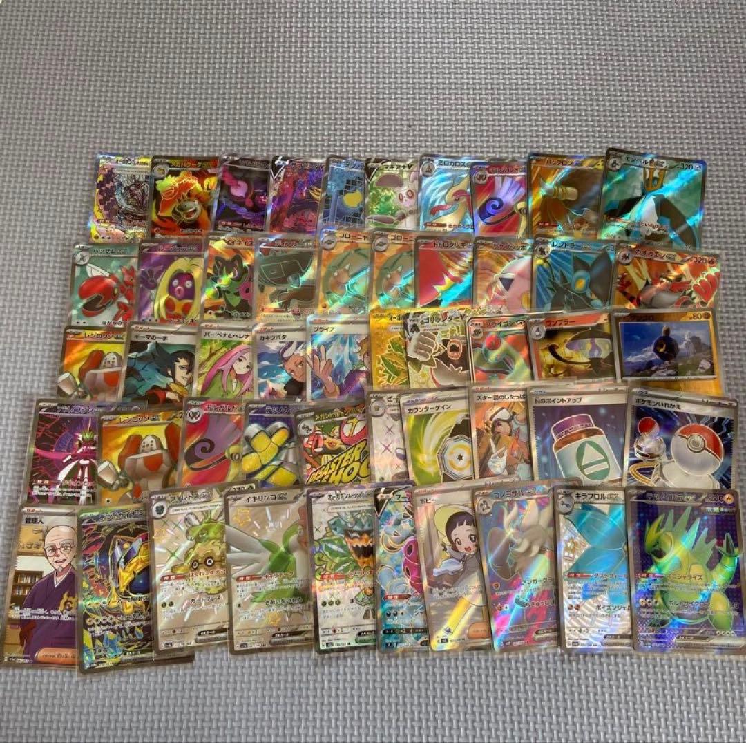 ポケモンカード まとめ売り 600枚セット SR SAR 等々No1