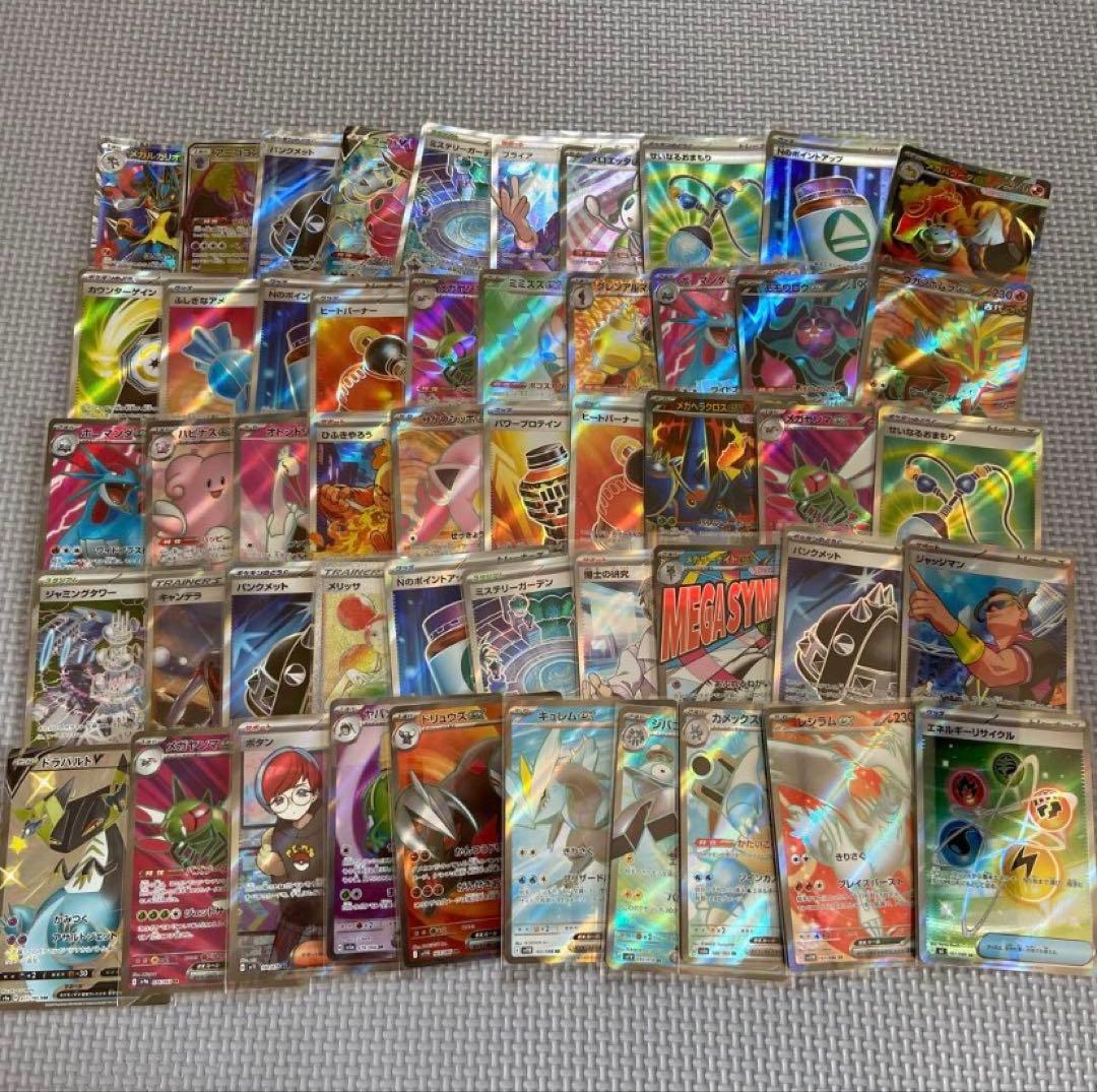 ポケモンカード まとめ売り 600枚セット SR SAR 等々No1
