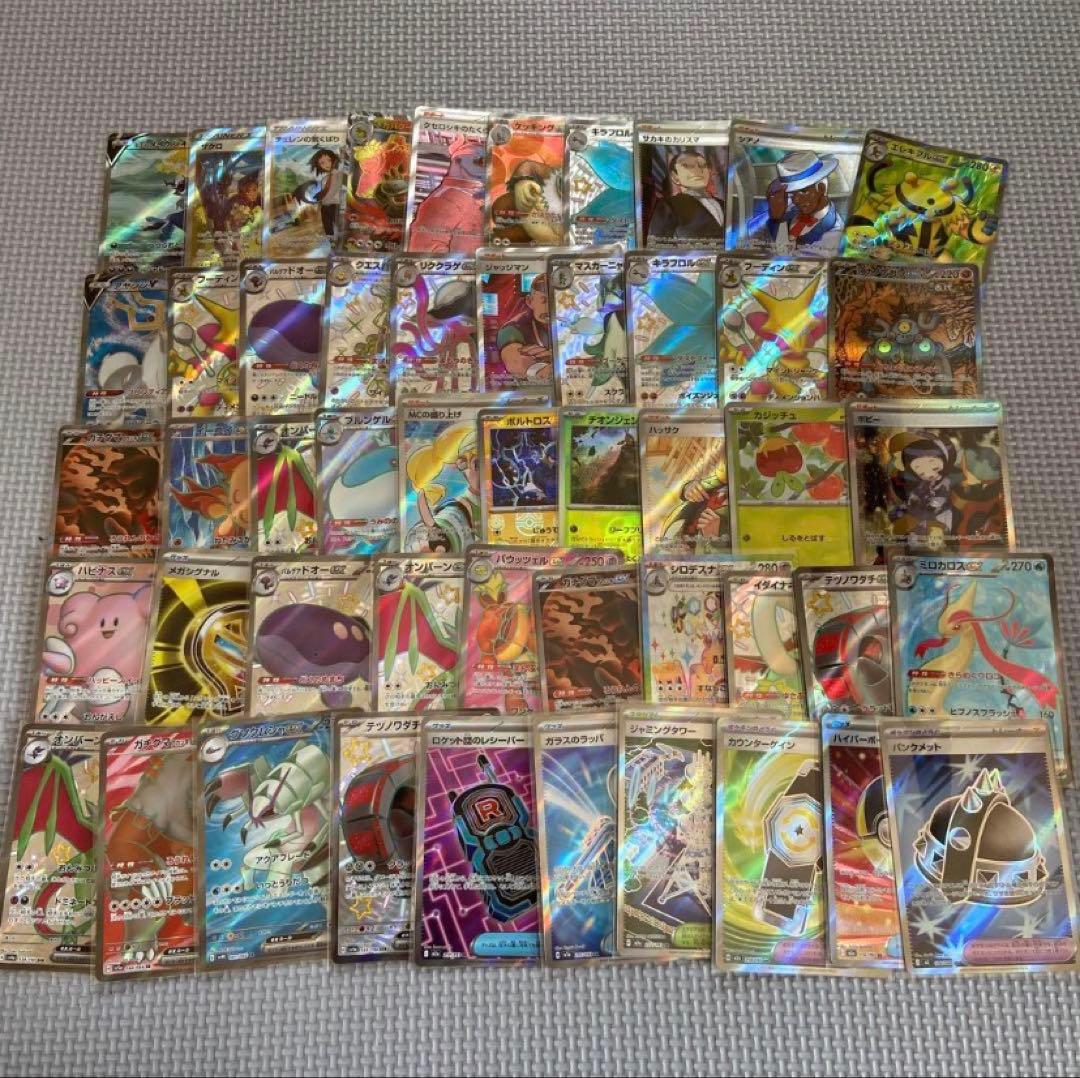 ポケモンカード まとめ売り 600枚セット SR SAR 等々No1