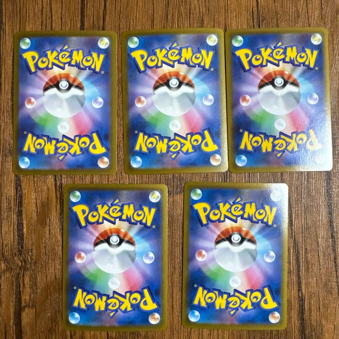 ポケモンカードピカッチュウCHR.001/SV-P＋まとめ売り