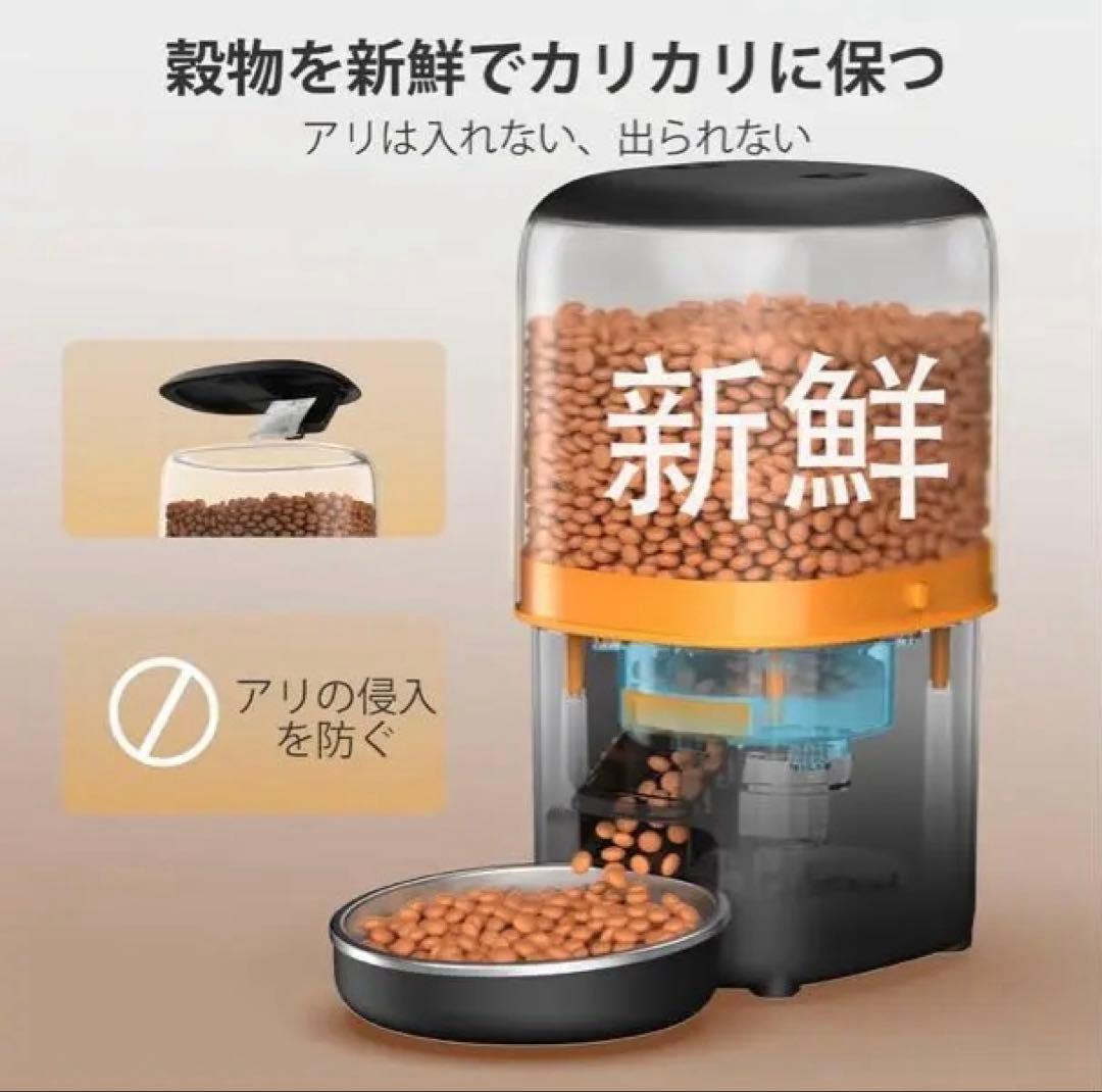user_fb49acf2専用YUPOSL 自動給餌器 2台セット