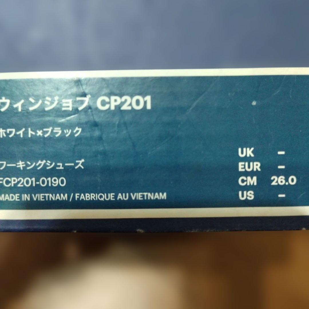 アシックス安全靴ウィンジョブ CP201 JSAA A種先芯 耐滑ソール メンズ