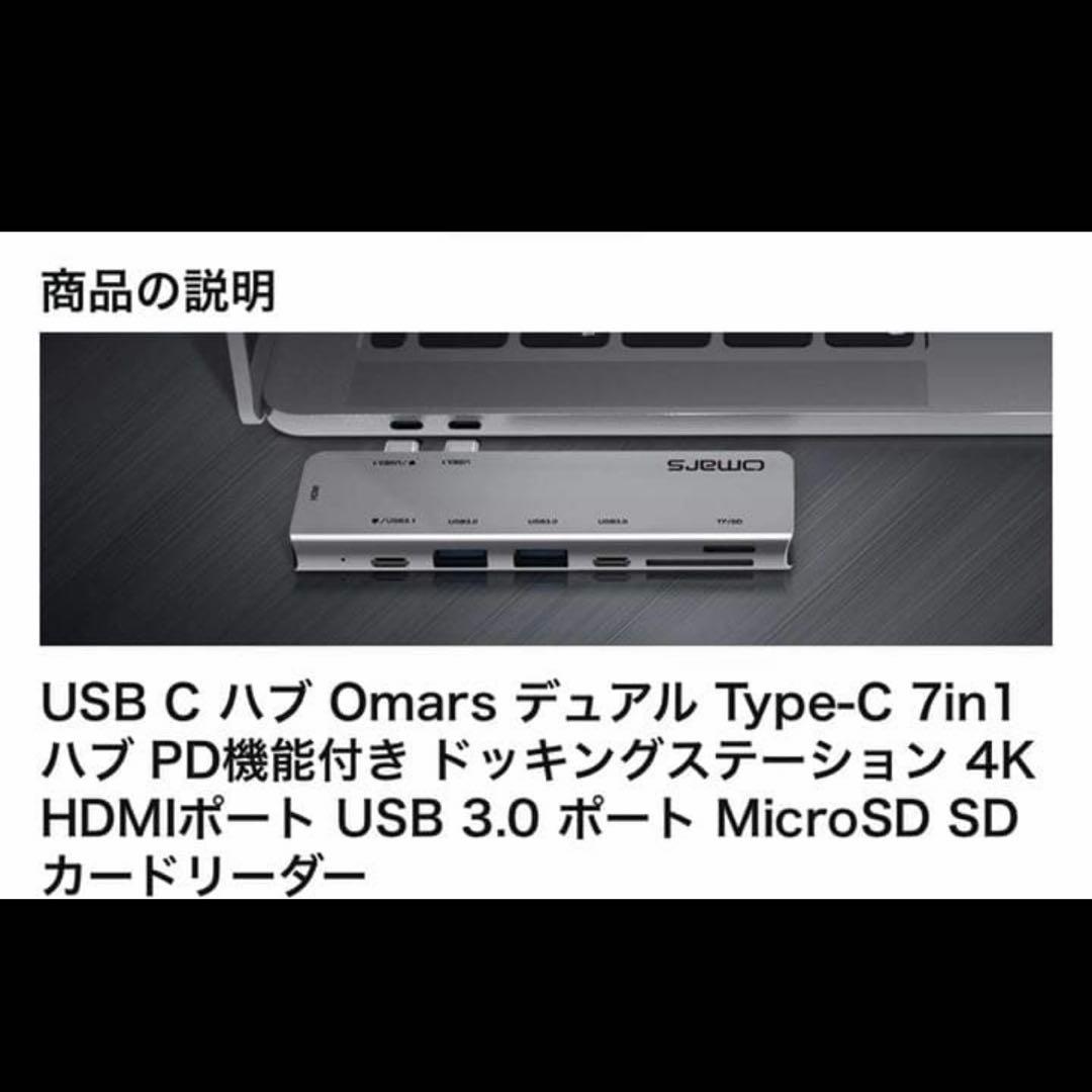 MacBook Pro 13インチ M1 8GB/256GB シルバー