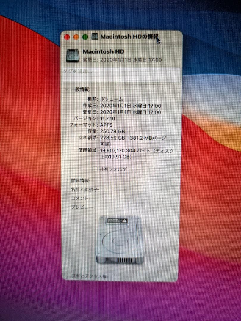 MacBook Air 13インチ 256GB 4GB Mid 2013
