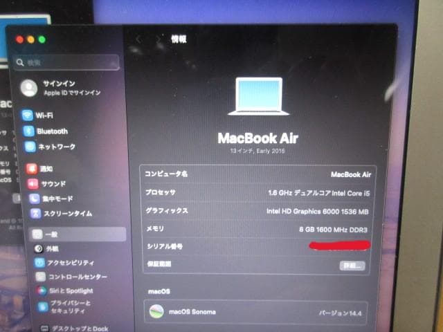 値引不可 ジャンク MACBOOKAir 13インチ Early2015
