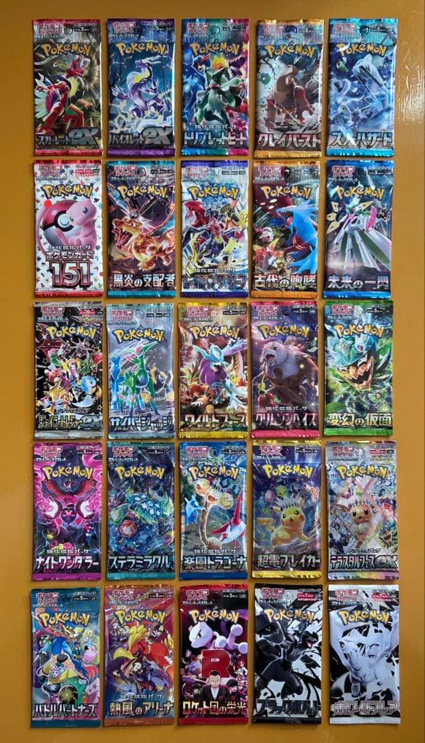 未開封パック　全25種　スカーレット&バイオレットコンプリート　ポケモンカード