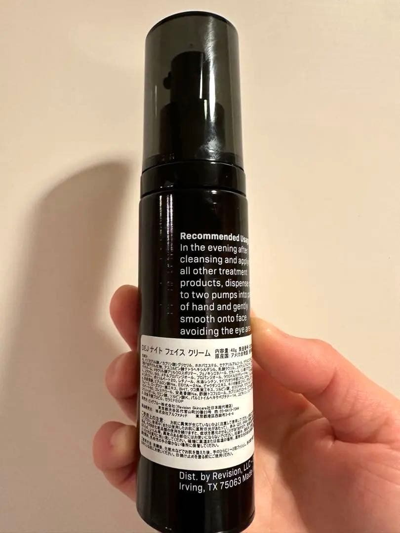 フェイスクリーム Revision Skincare D-E-J Night Face Cream