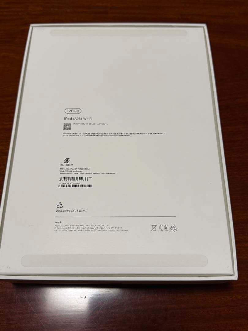 iPad A16 第11世代128GB Wi-Fi ブルー 箱あり 充電器付き