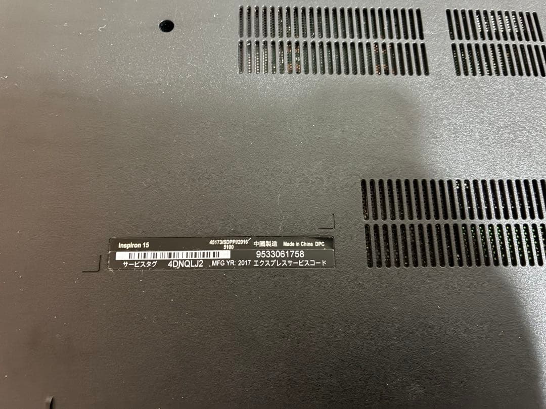 シ*ン様 古めジャンクノートPCまとめ