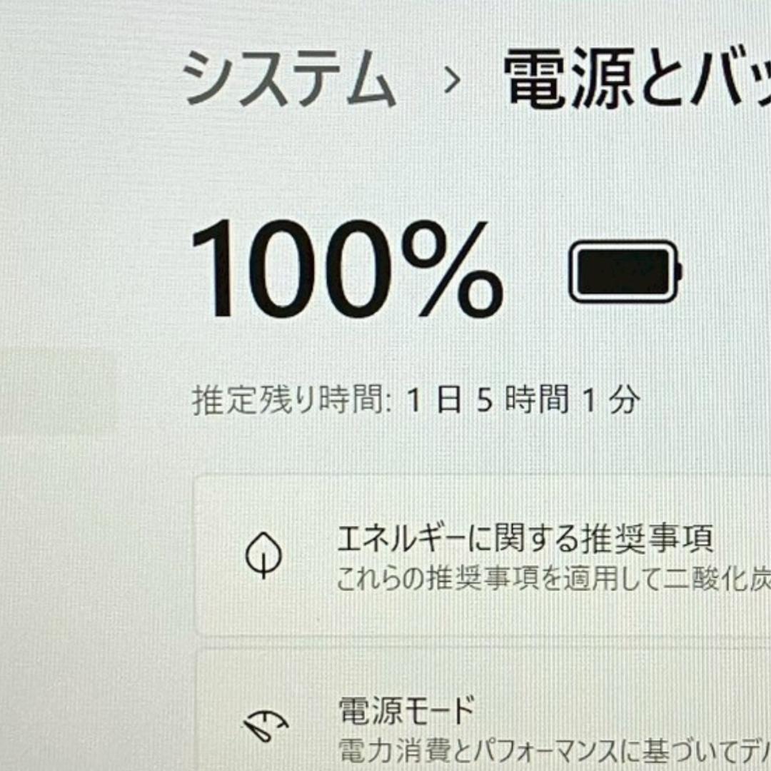 ★希少★ 第11世代Corei7 SSD512GB Lenovo H35