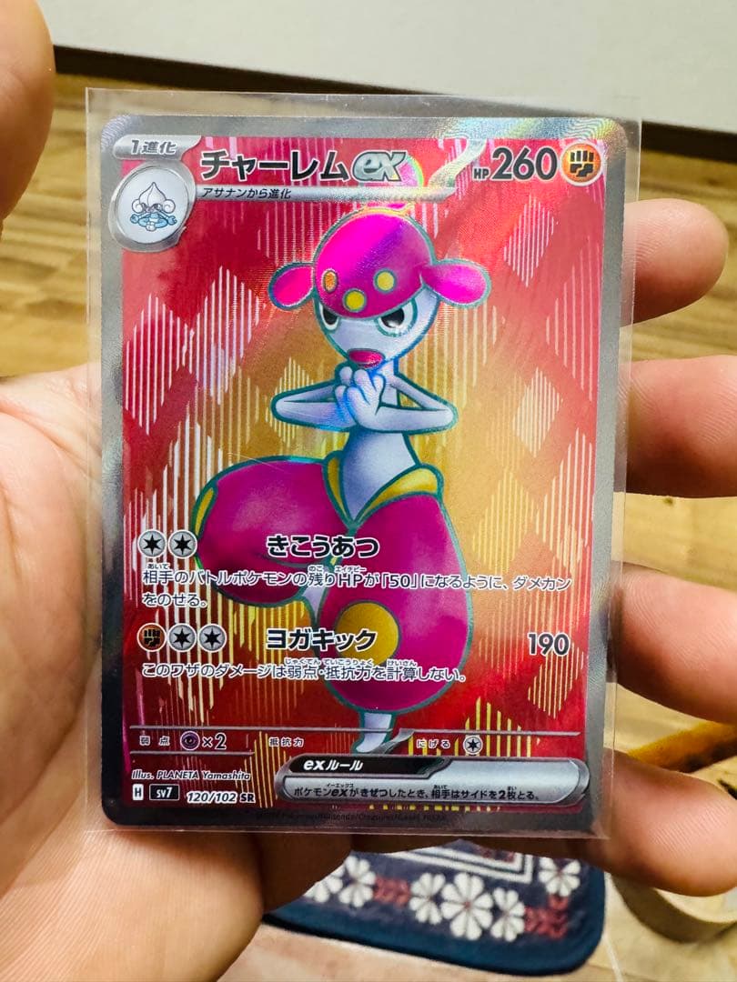 ポケモンカードまとめ売りです