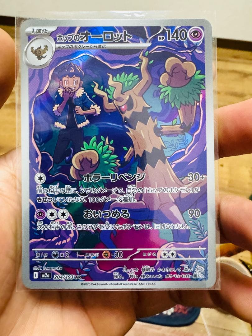 ポケモンカードまとめ売りです