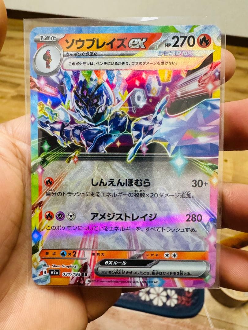 ポケモンカードまとめ売りです