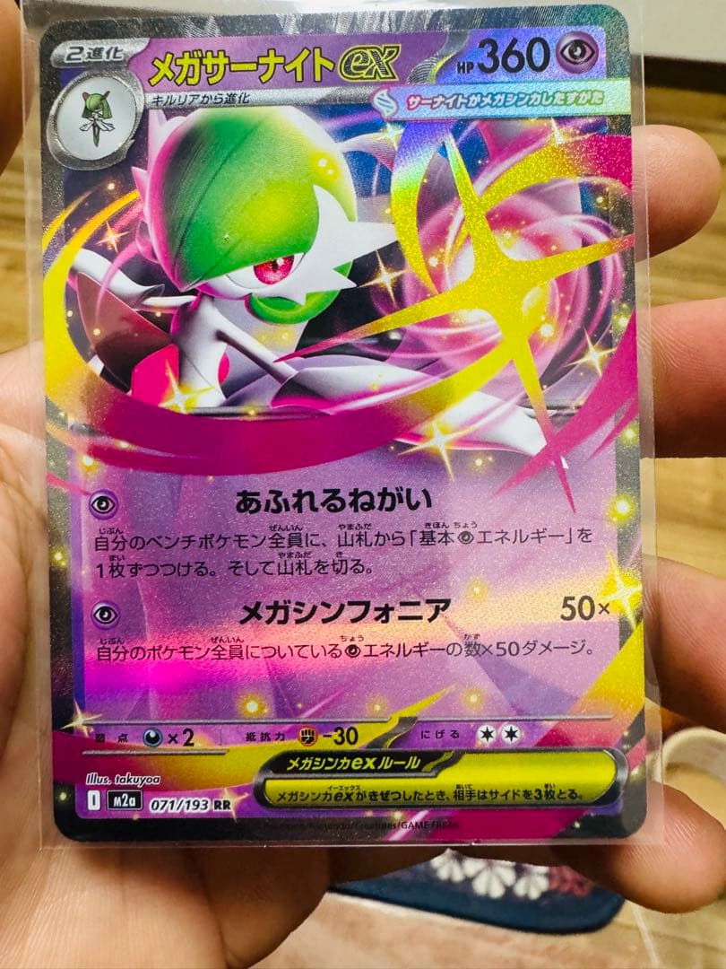 ポケモンカードまとめ売りです