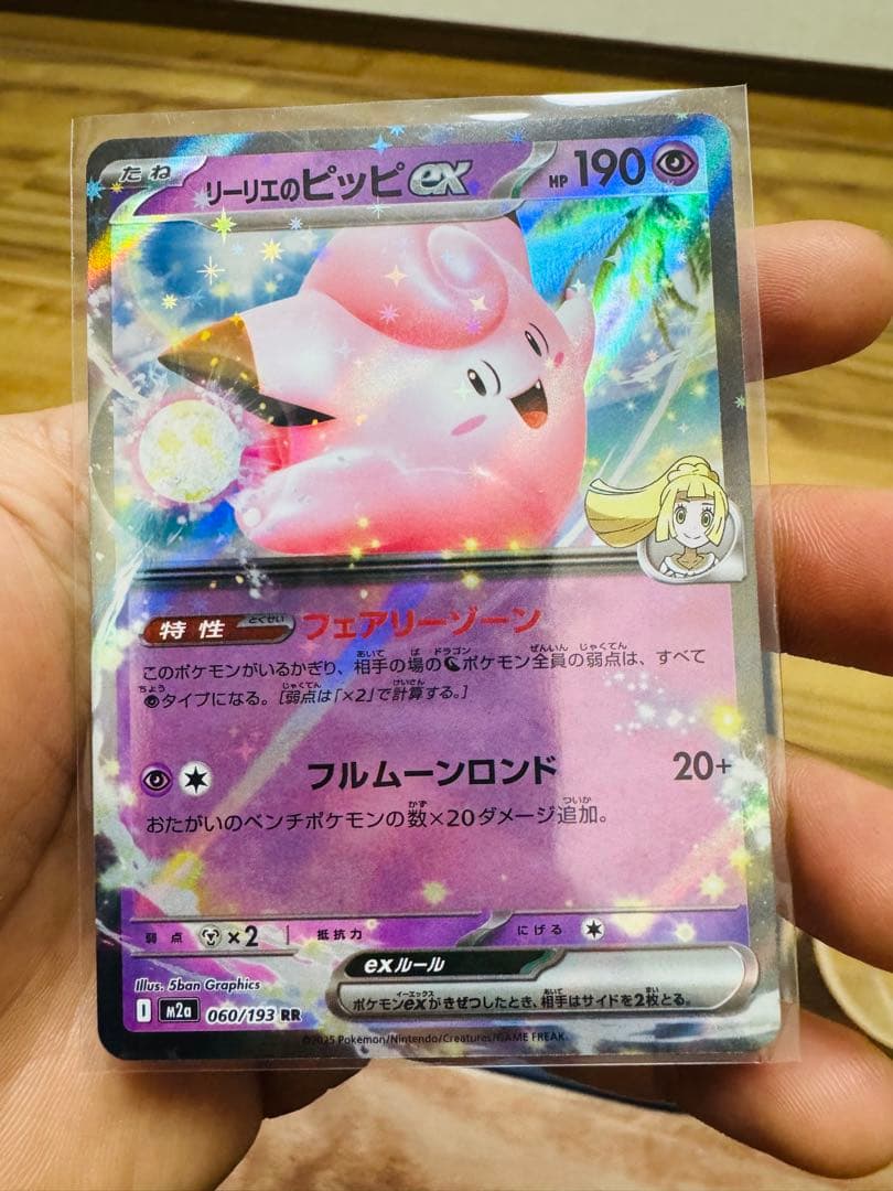 ポケモンカードまとめ売りです