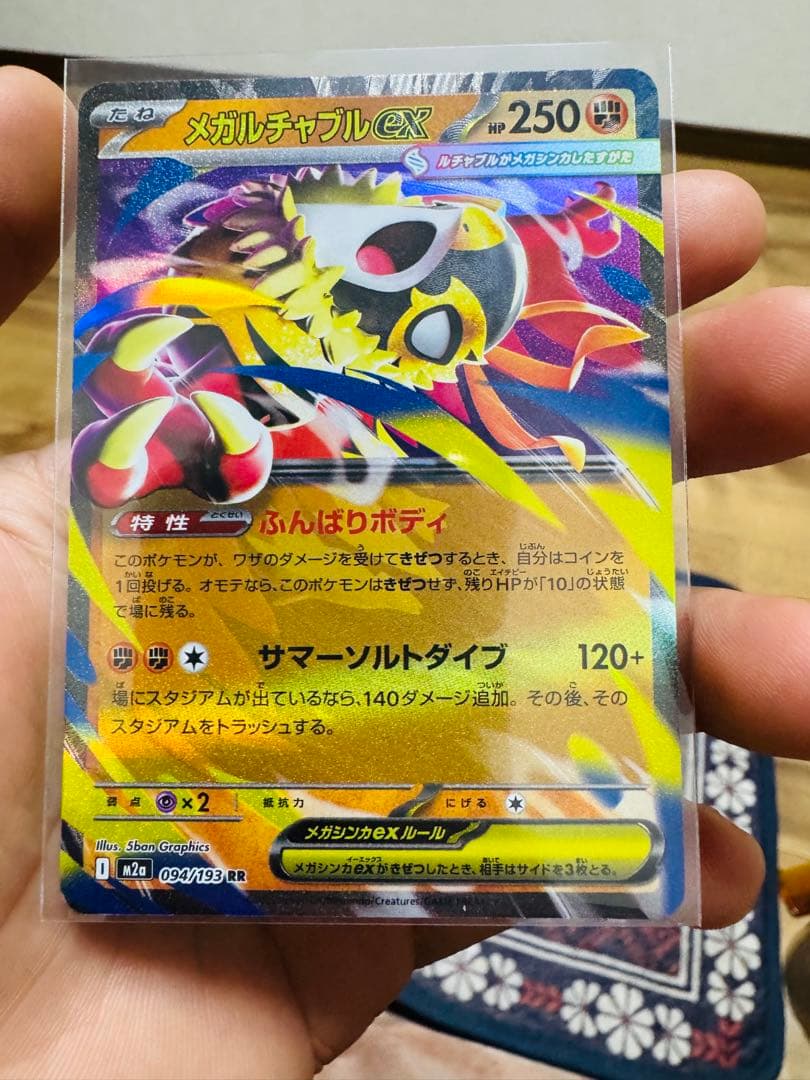 ポケモンカードまとめ売りです