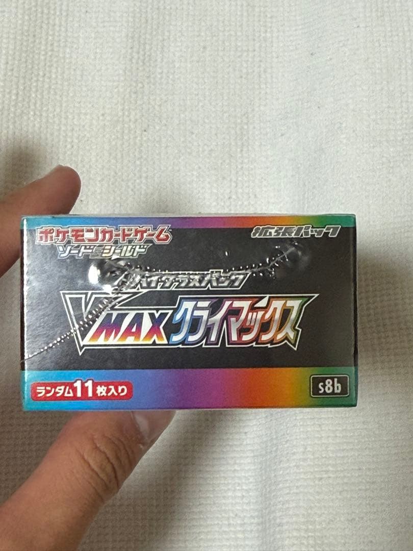 ブイマックスクライマックスbox シュリンク付き