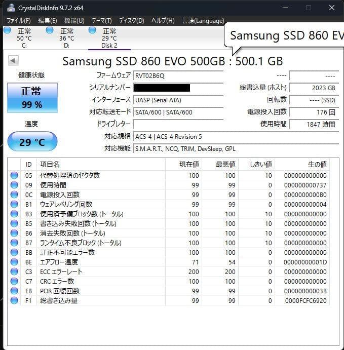 内蔵型SSD Samsung 860 EVO 500 SATA SSD