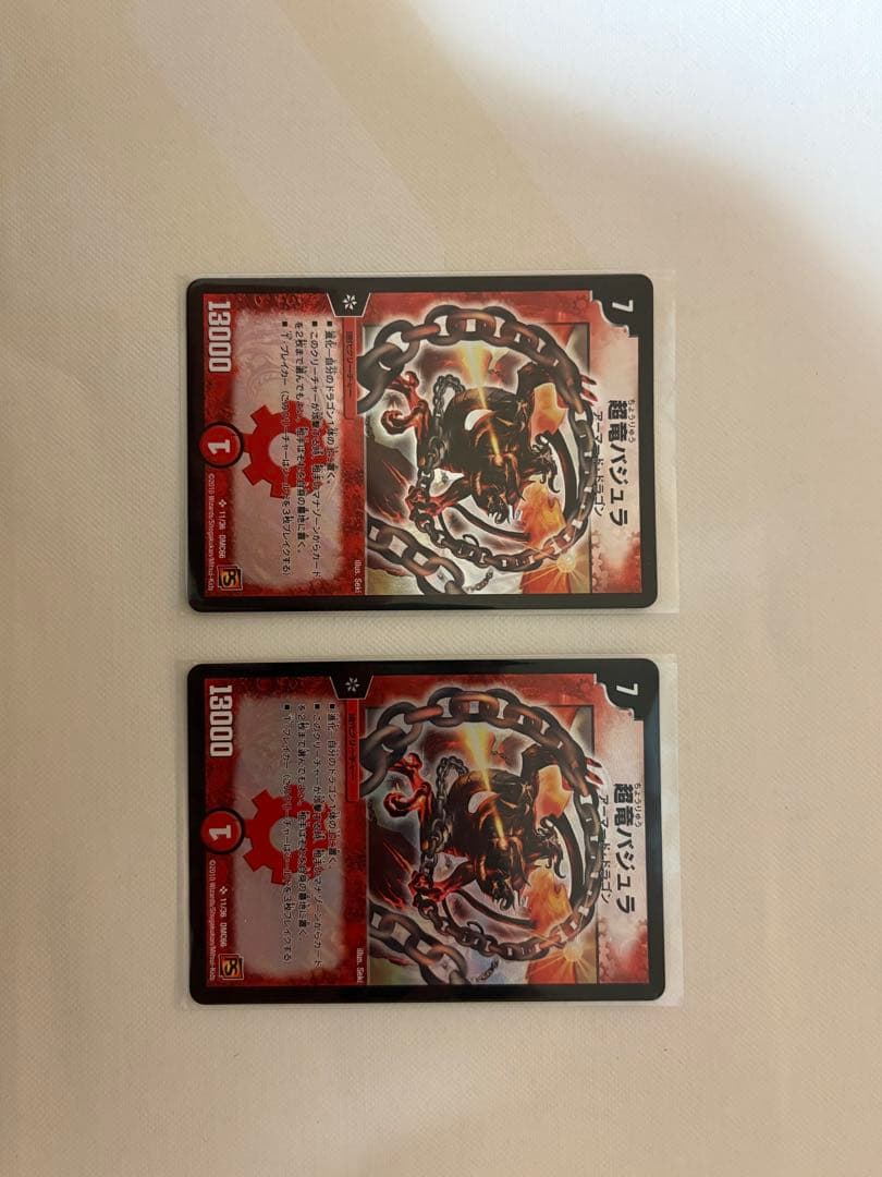 【希少】デュエルマスターズ　まとめ売り　引退品