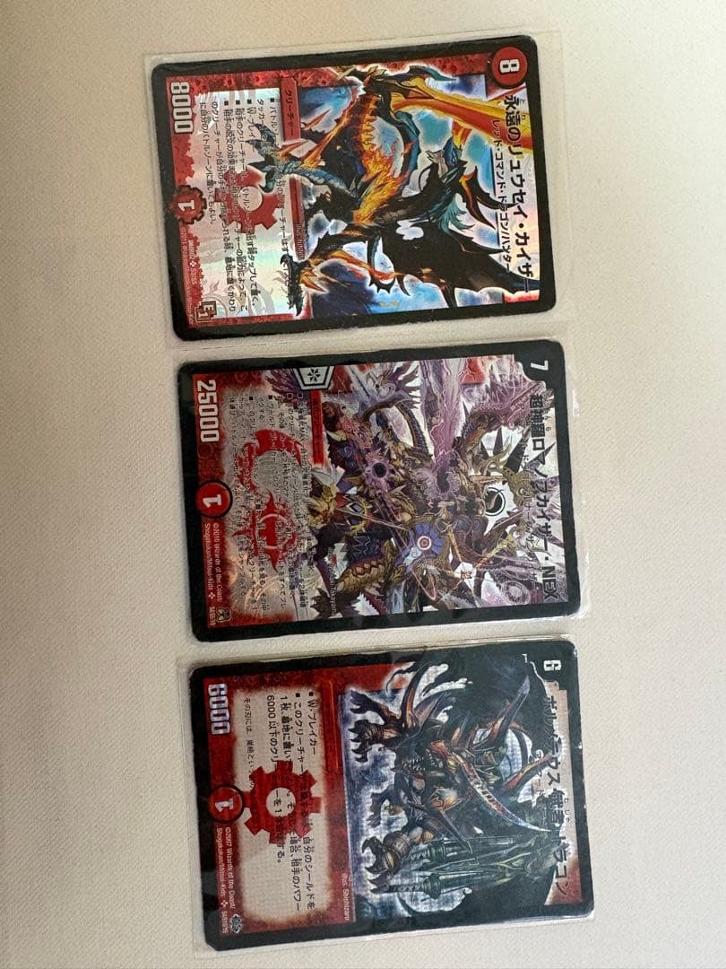 【希少】デュエルマスターズ　まとめ売り　引退品