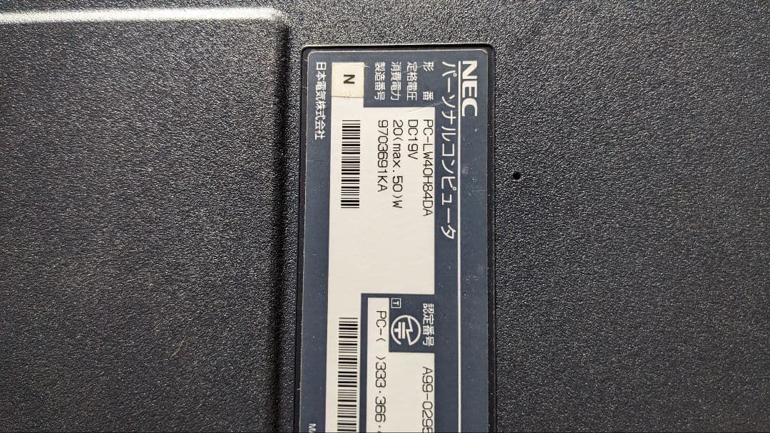 Windowsノート本体 NEC lavie NX LW40H/8Windows 98
