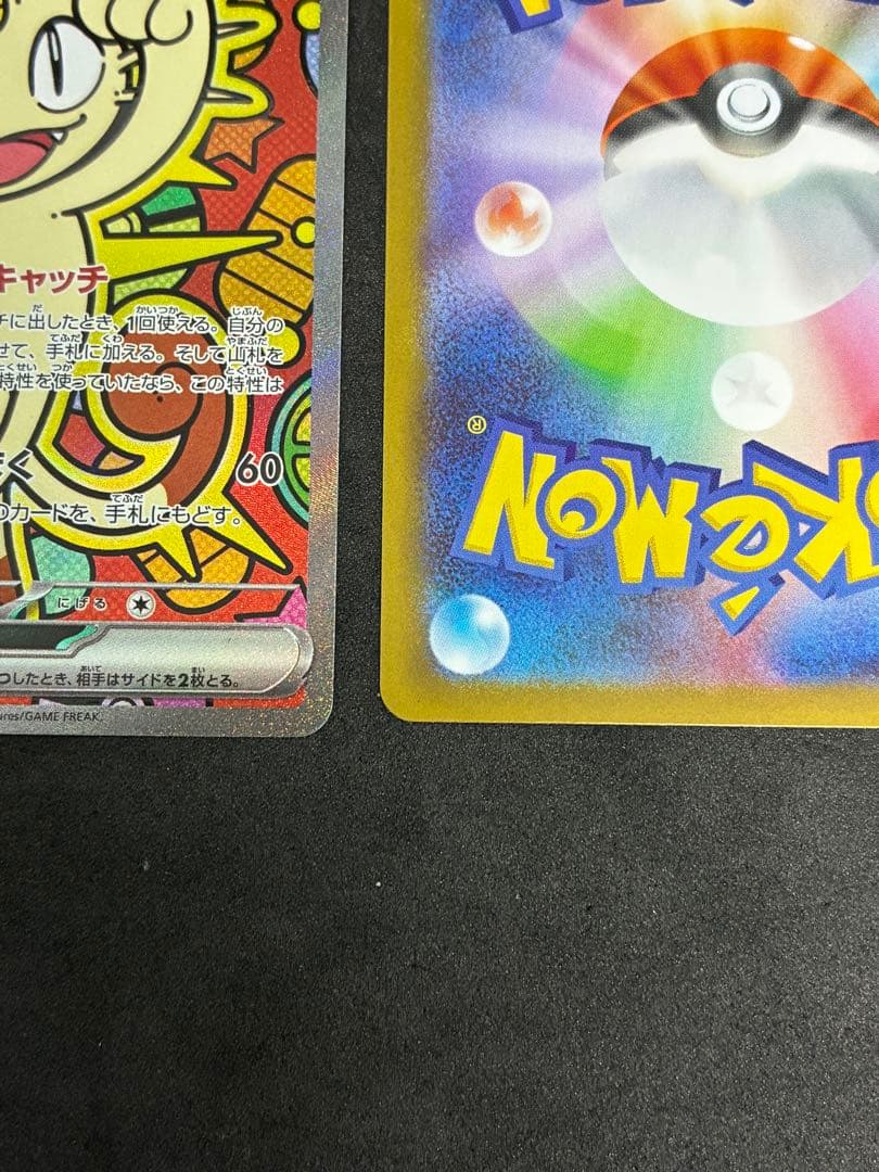 ニャース ex SAR 114/080 & SR 100/080 まとめ売り