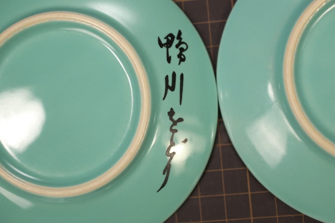 【即購入可】鴨川をどり／記念皿／11枚まとめて／菓子皿／銘々皿／茶器／茶道／煎茶