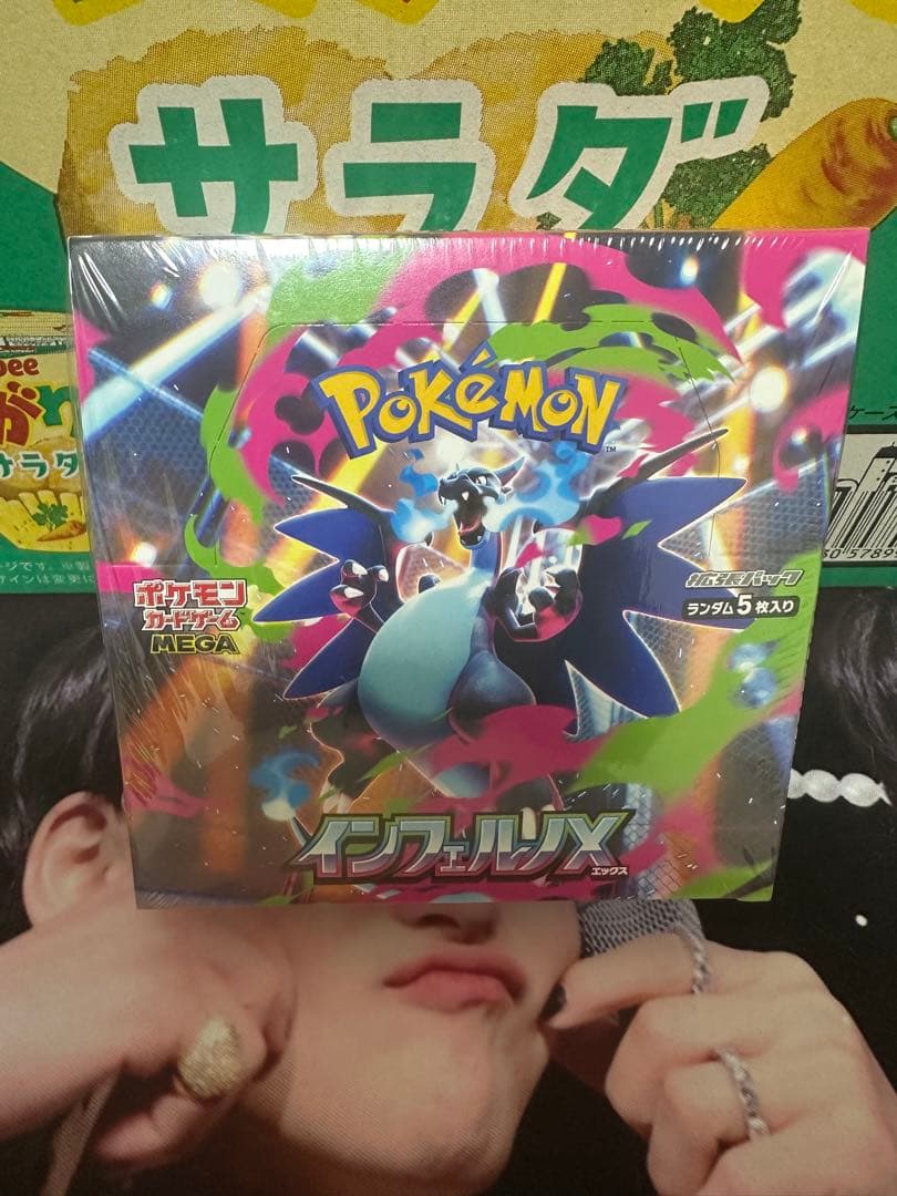 ポケカ　インフェルノX シュリンク付き　box