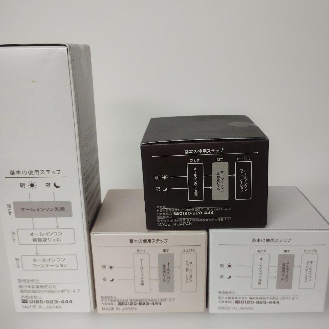 【在庫1点限り】Perfect One パーフェクトワン　スキンケア4点セット