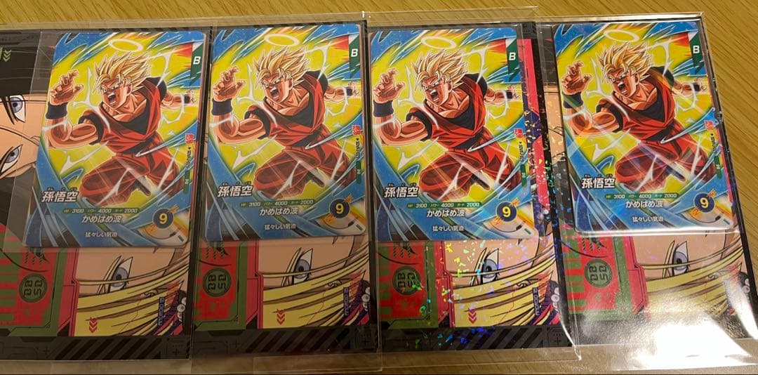 最強ジャンプ3月号応募者全員サービス ドラゴンボールスーパーダイバーズ 4セット