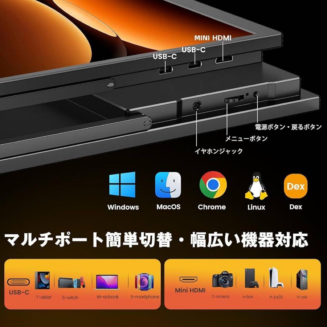 18.5インチ フルHDポータブルモニター