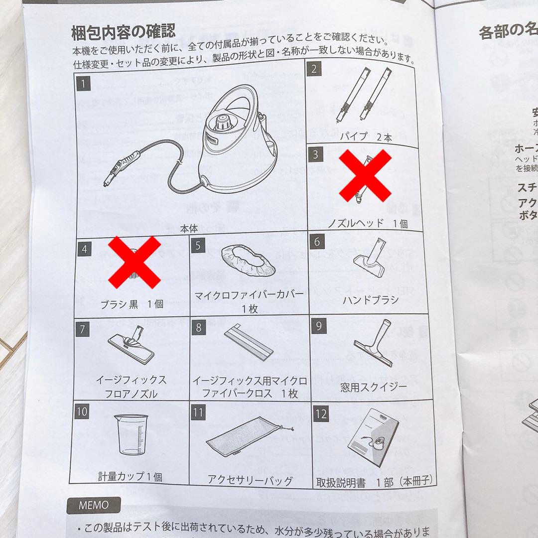 美品ケルヒャー スチームクリーナー 家庭用 SC JTK 20 本体付属品付