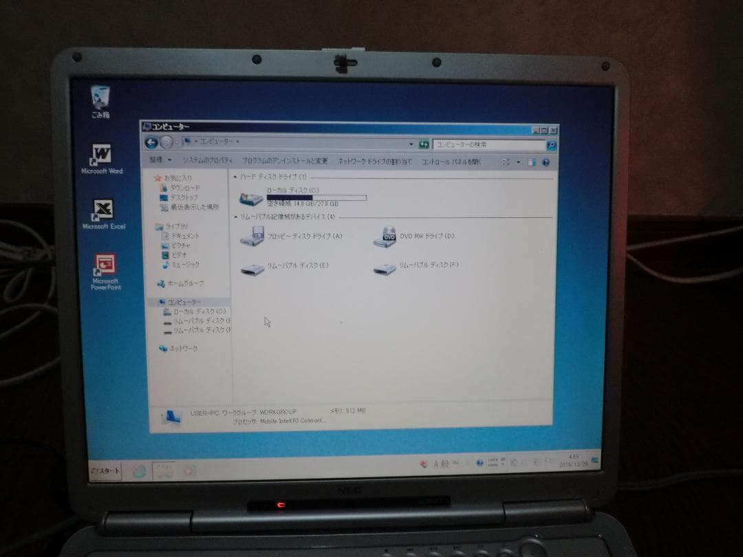 ジャンク NECノートPC 2台