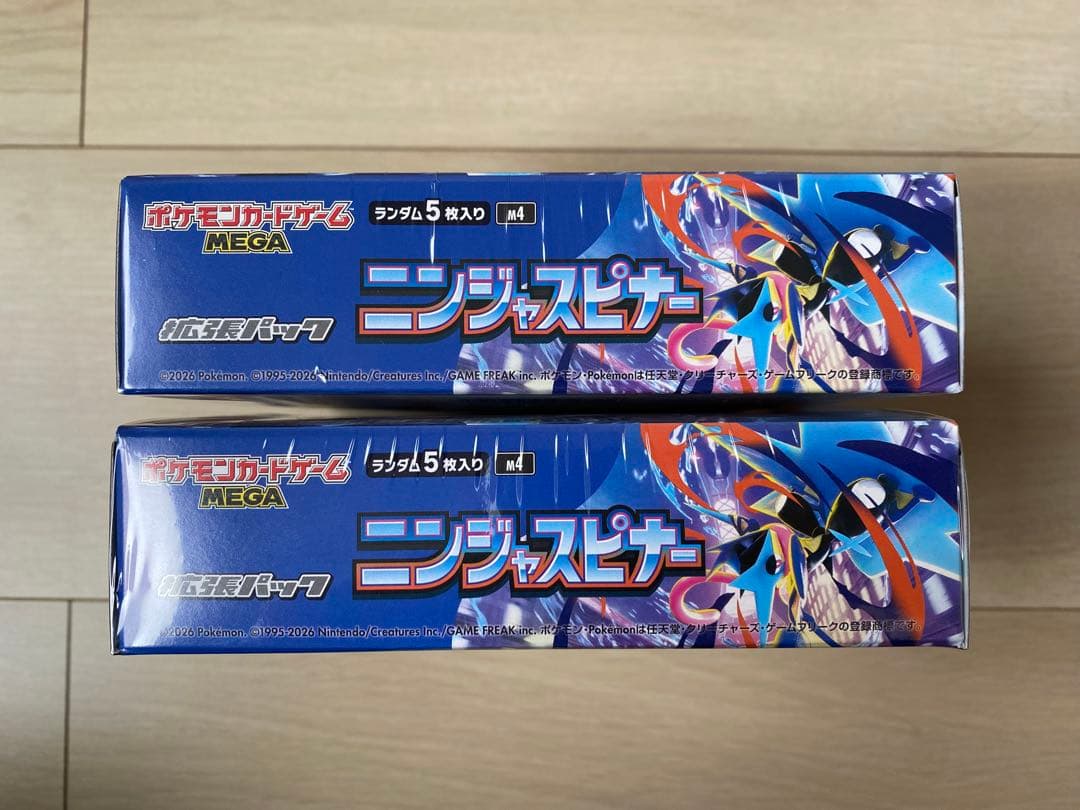 ★★★ ポケモンカードゲーム ニンジャスピナー 2BOX ペリペリシュリンク有り